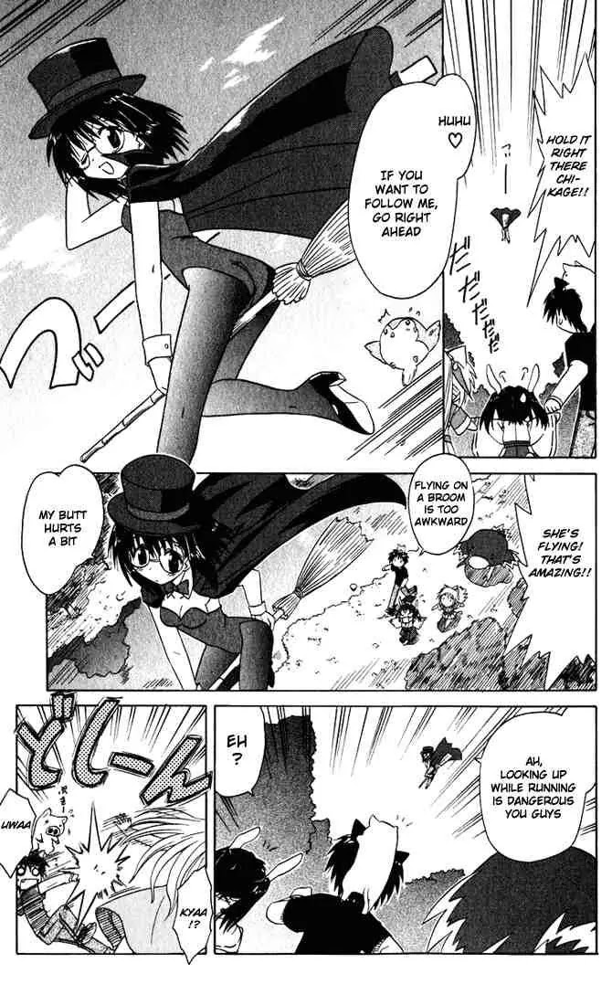 Nagasarete Airantou Chapter 23 - Page 17