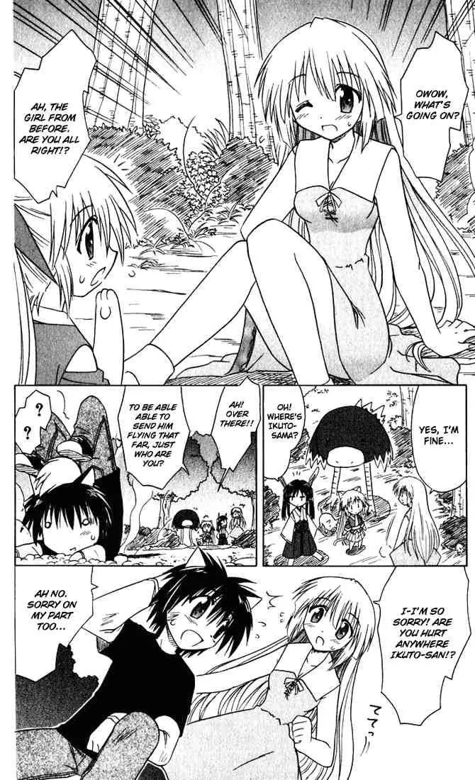 Nagasarete Airantou Chapter 23 - Page 18