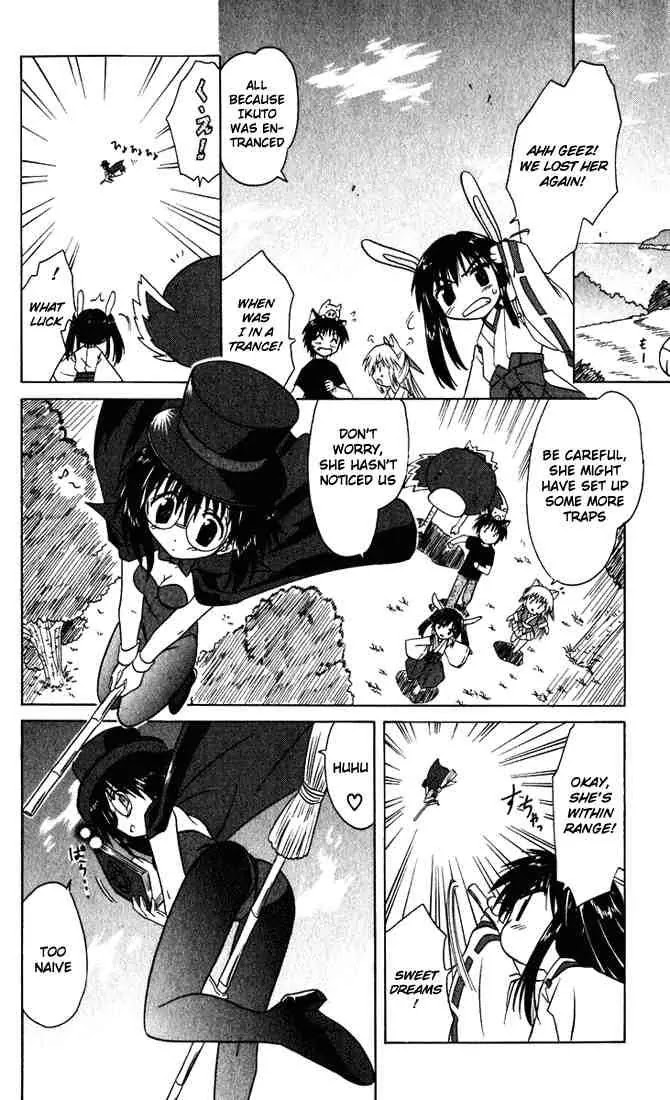 Nagasarete Airantou Chapter 23 - Page 20