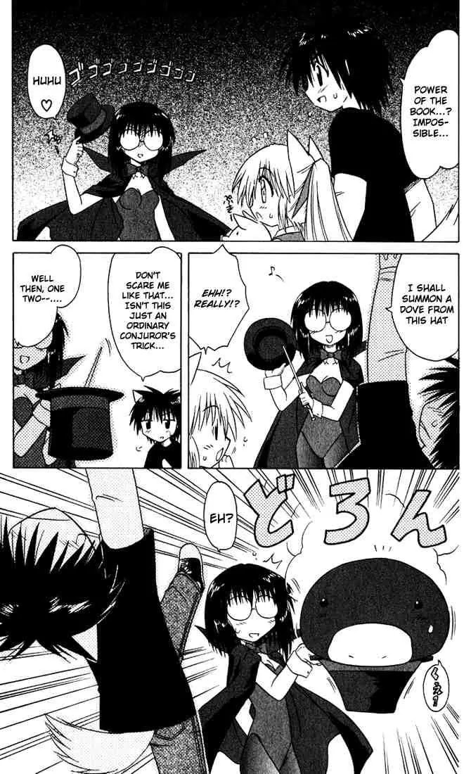 Nagasarete Airantou Chapter 23 - Page 3
