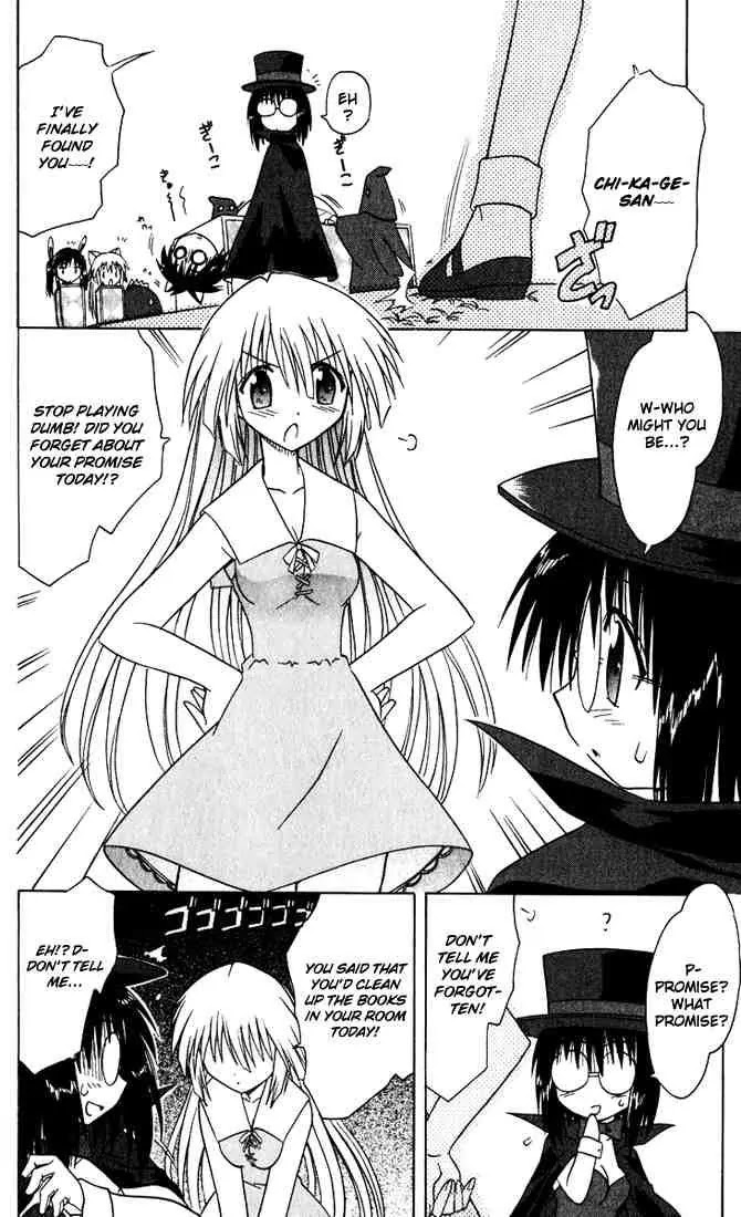 Nagasarete Airantou Chapter 23 - Page 24