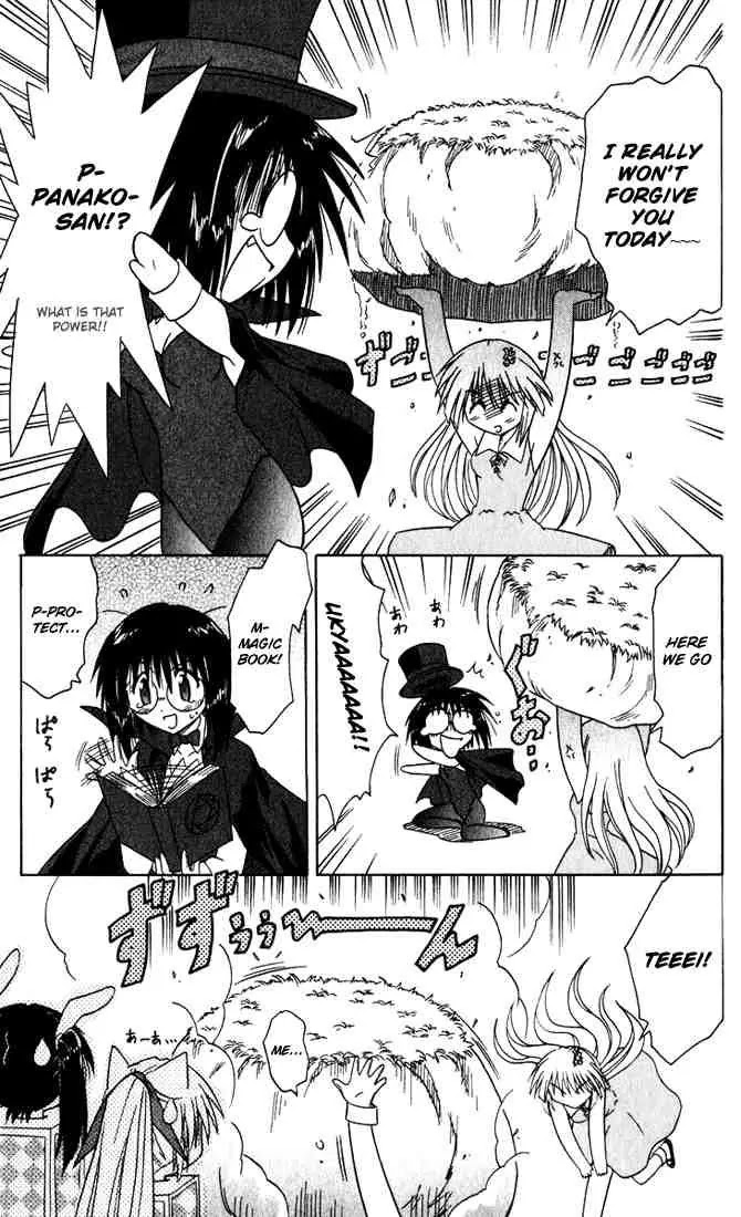 Nagasarete Airantou Chapter 23 - Page 25