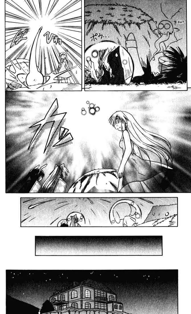 Nagasarete Airantou Chapter 23 - Page 26