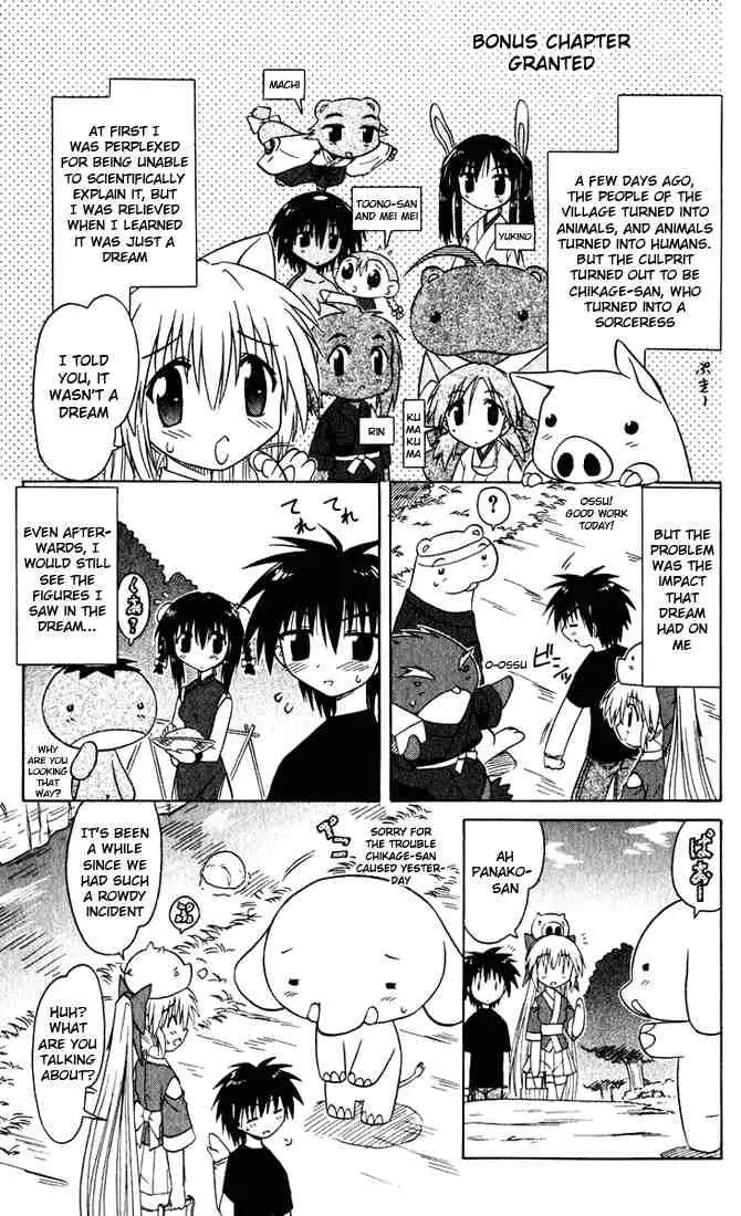 Nagasarete Airantou Chapter 23 - Page 30
