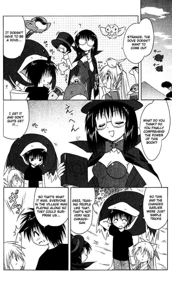 Nagasarete Airantou Chapter 23 - Page 4