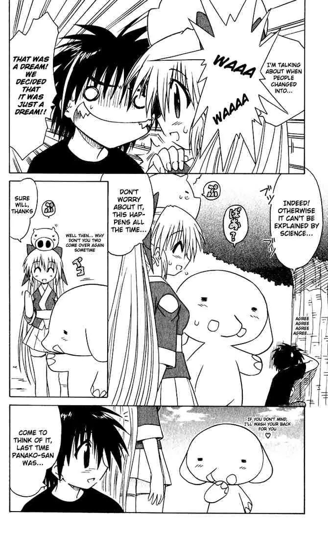 Nagasarete Airantou Chapter 23 - Page 31