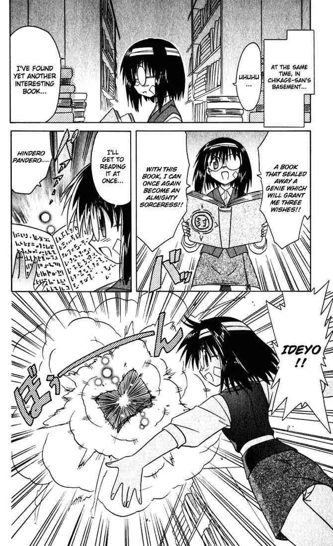 Nagasarete Airantou Chapter 23 - Page 33