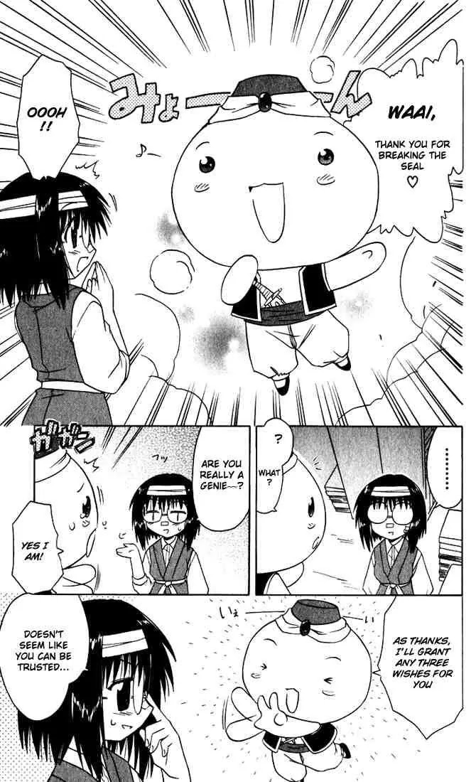 Nagasarete Airantou Chapter 23 - Page 34