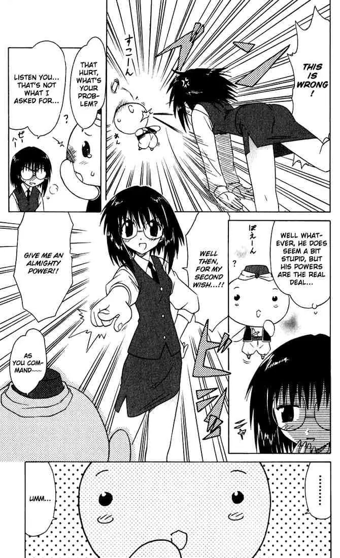 Nagasarete Airantou Chapter 23 - Page 36
