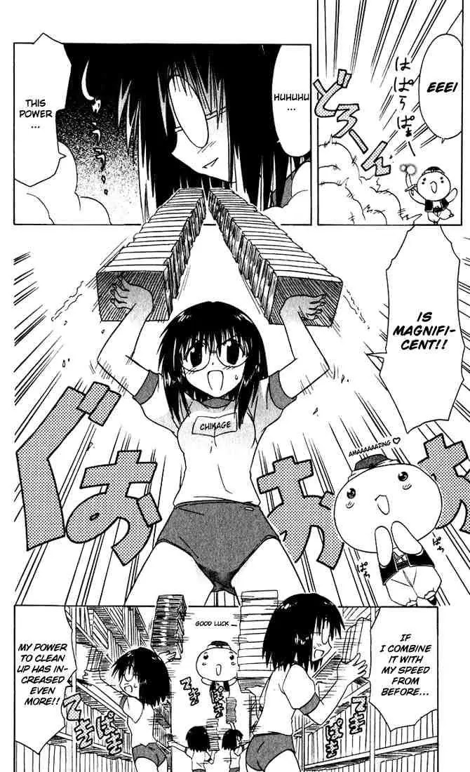 Nagasarete Airantou Chapter 23 - Page 37