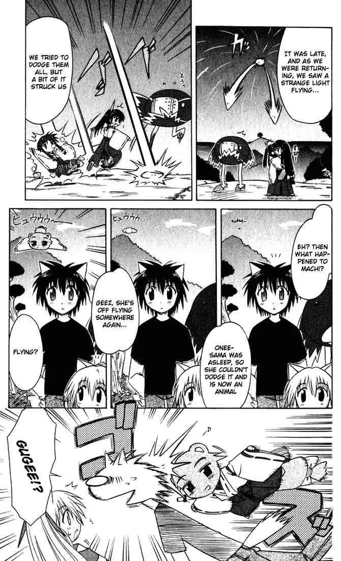 Nagasarete Airantou Chapter 23 - Page 9