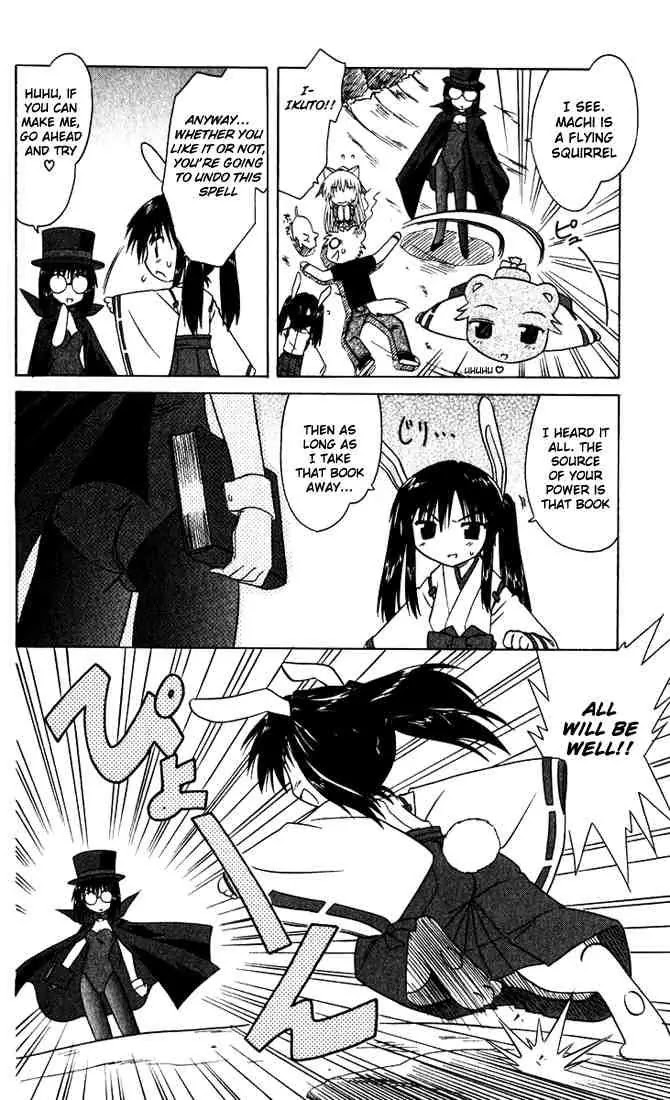 Nagasarete Airantou Chapter 23 - Page 10