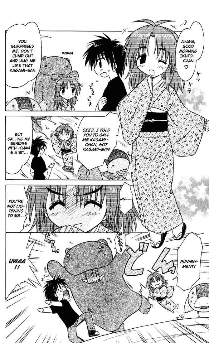 Nagasarete Airantou Chapter 24 - Page 2