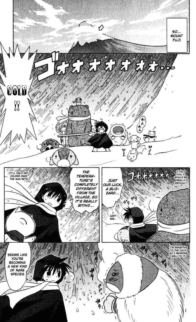 Nagasarete Airantou Chapter 24 - Page 13