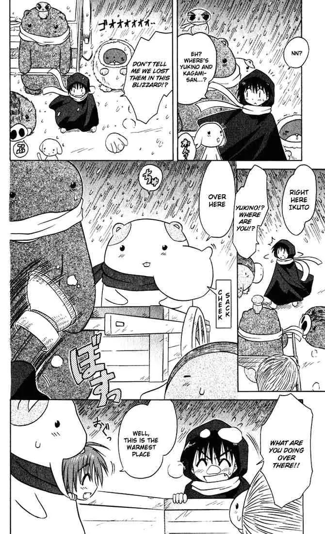 Nagasarete Airantou Chapter 24 - Page 14
