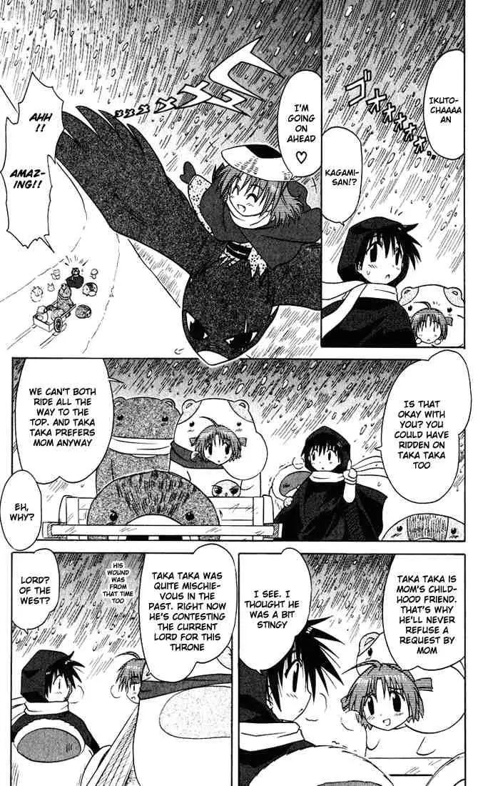 Nagasarete Airantou Chapter 24 - Page 15