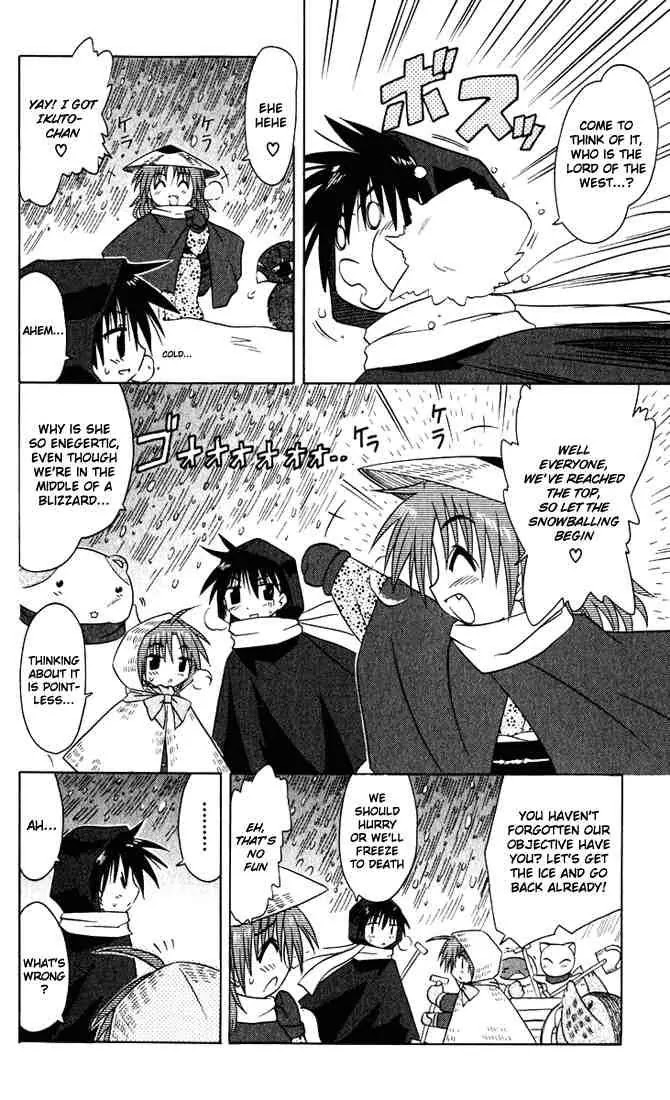 Nagasarete Airantou Chapter 24 - Page 16