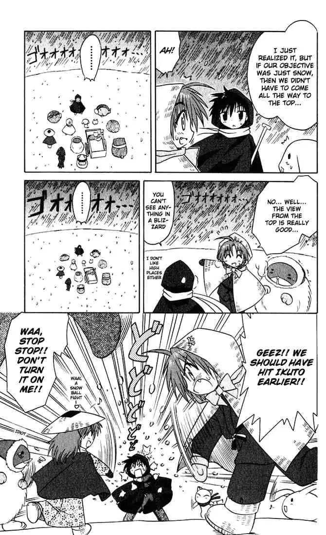 Nagasarete Airantou Chapter 24 - Page 17