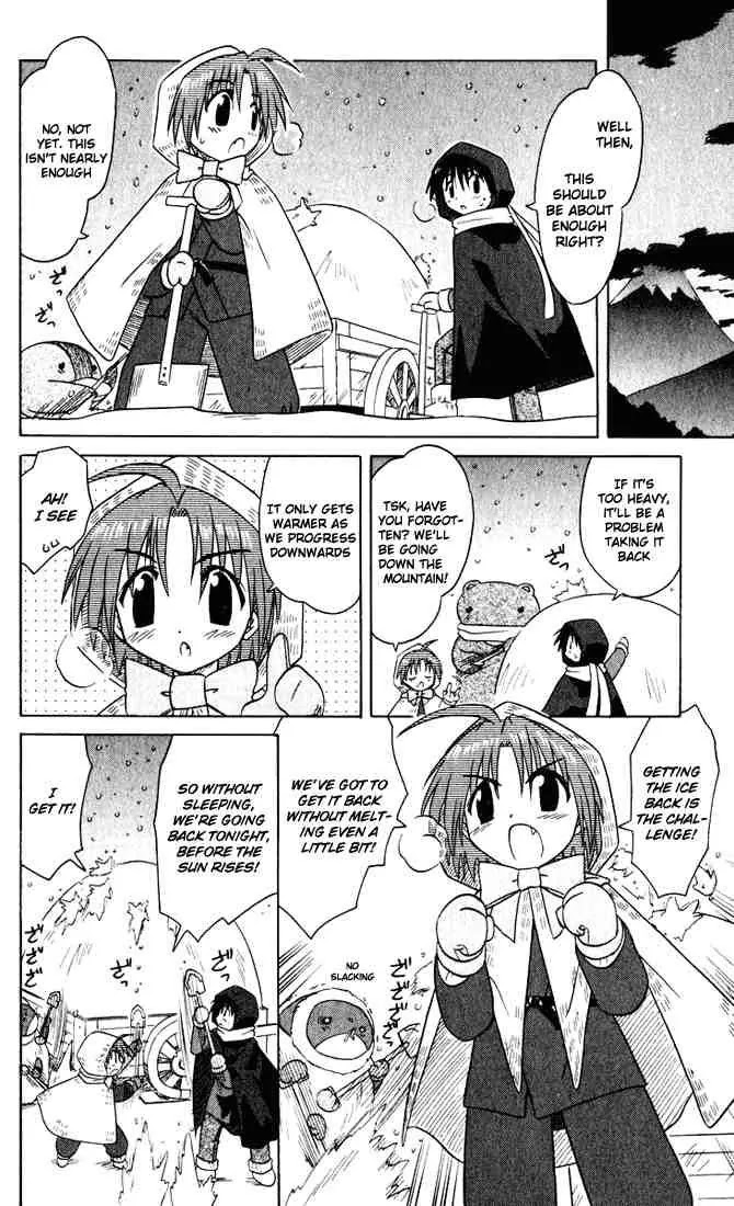 Nagasarete Airantou Chapter 24 - Page 18