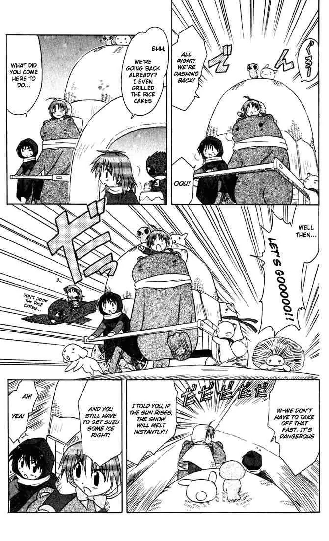 Nagasarete Airantou Chapter 24 - Page 19