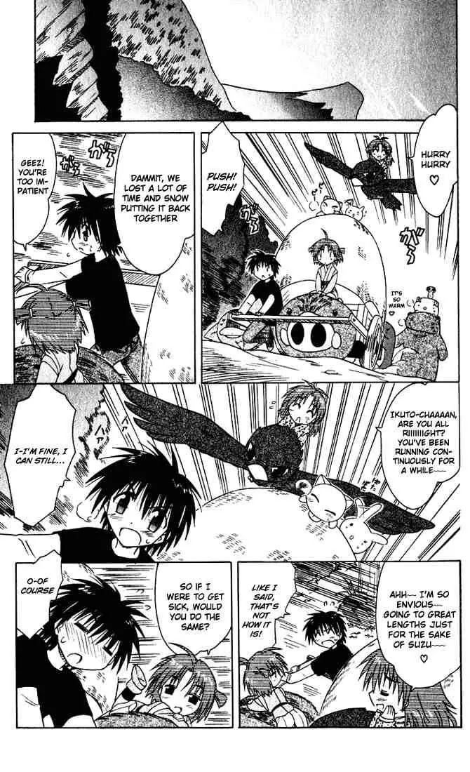 Nagasarete Airantou Chapter 24 - Page 23