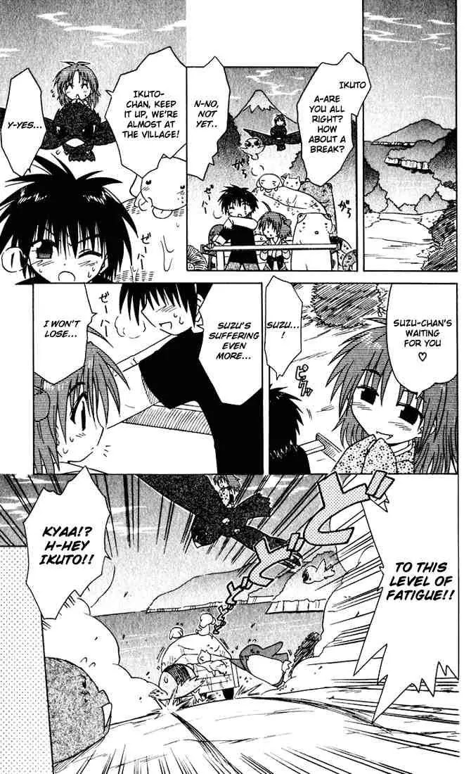 Nagasarete Airantou Chapter 24 - Page 25