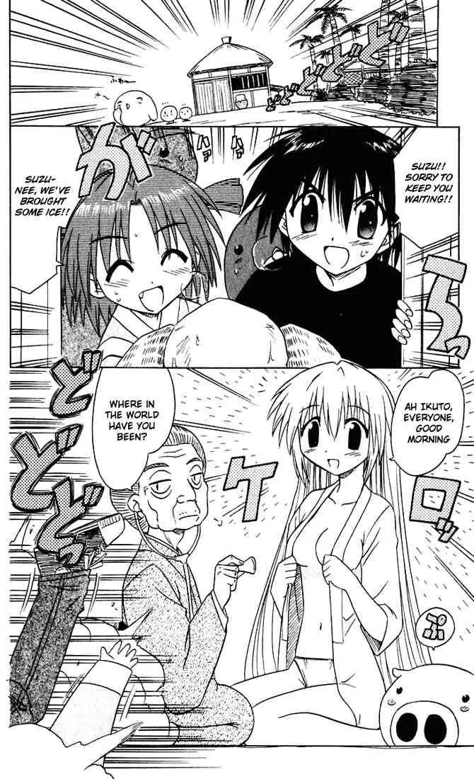 Nagasarete Airantou Chapter 24 - Page 26