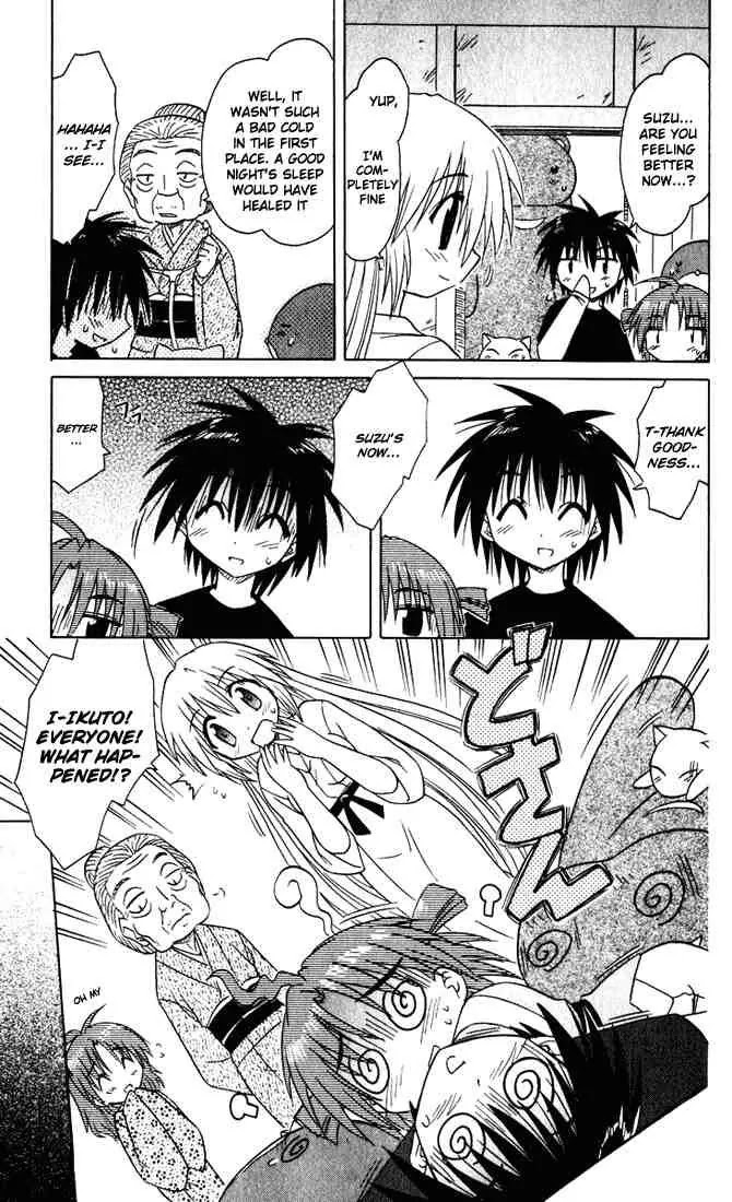 Nagasarete Airantou Chapter 24 - Page 27