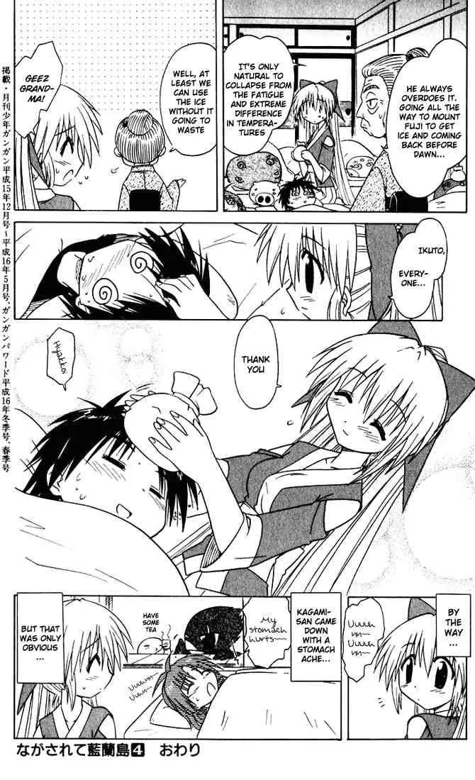 Nagasarete Airantou Chapter 24 - Page 28