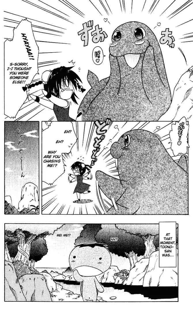 Nagasarete Airantou Chapter 24 - Page 30