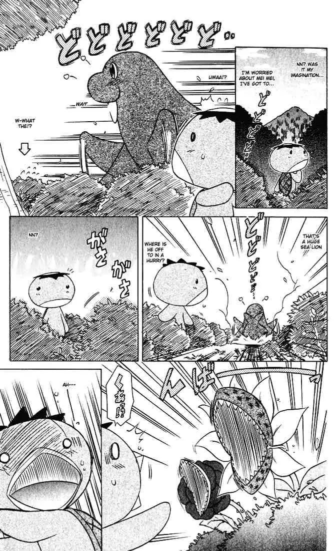Nagasarete Airantou Chapter 24 - Page 31