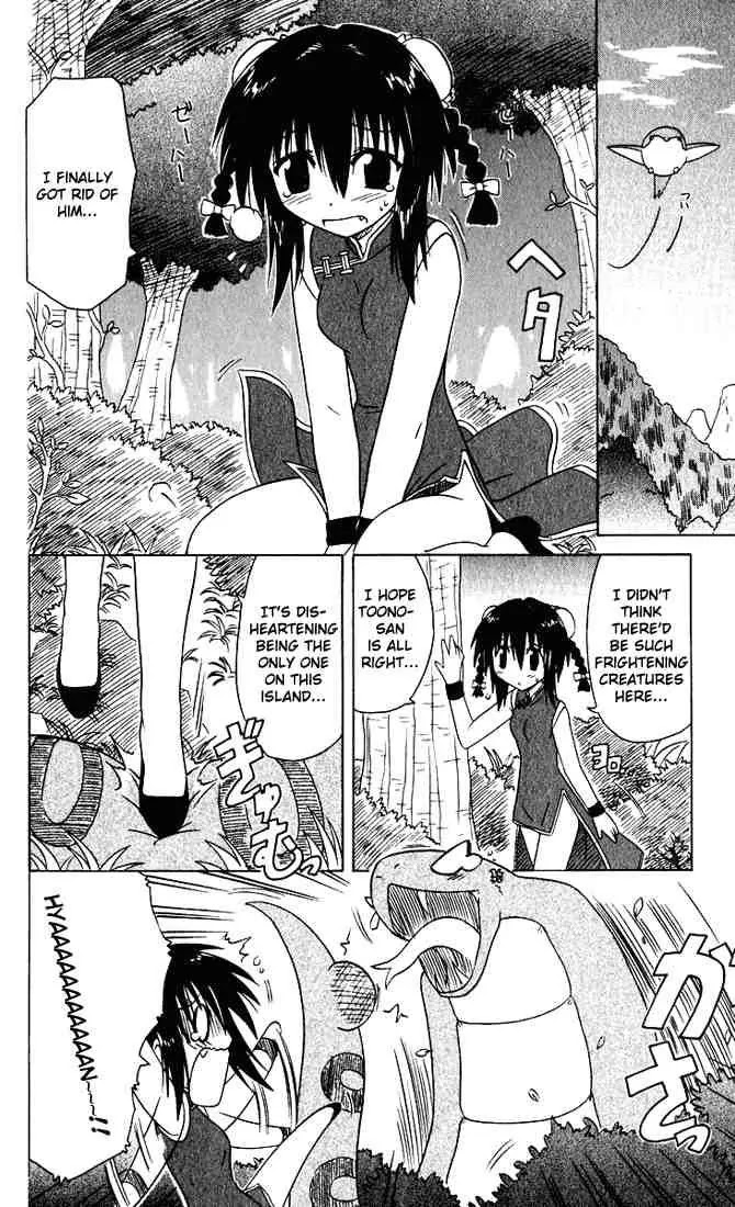 Nagasarete Airantou Chapter 24 - Page 32