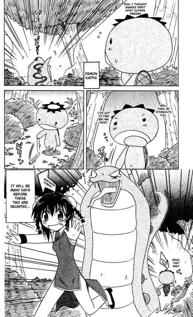 Nagasarete Airantou Chapter 24 - Page 34