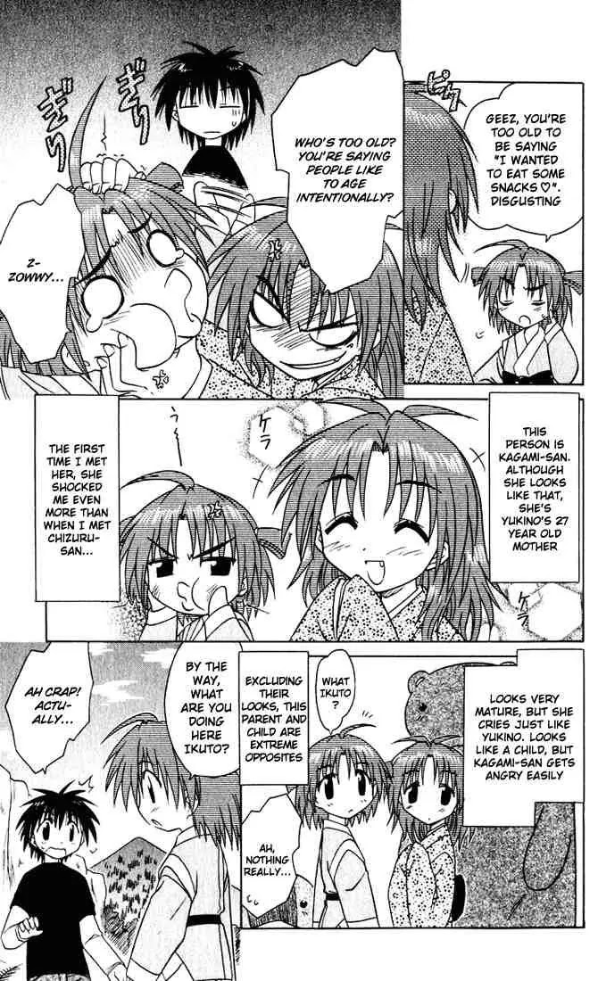 Nagasarete Airantou Chapter 24 - Page 5