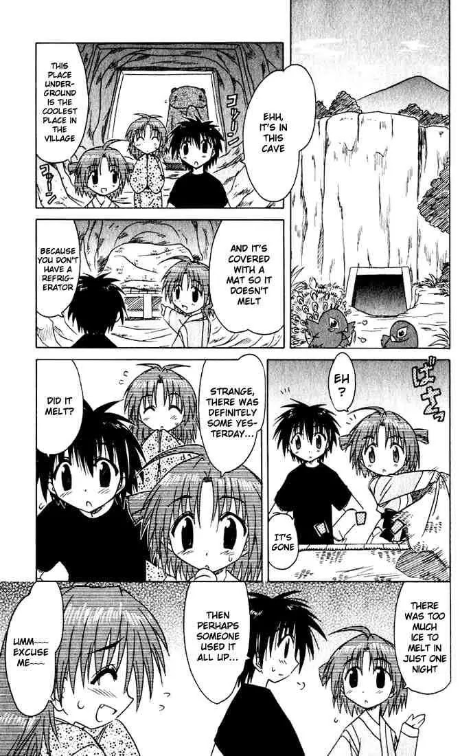 Nagasarete Airantou Chapter 24 - Page 7