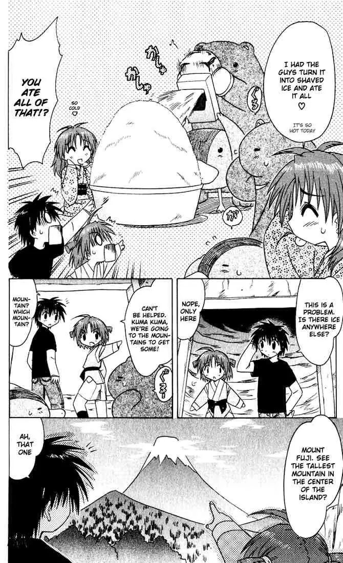 Nagasarete Airantou Chapter 24 - Page 8