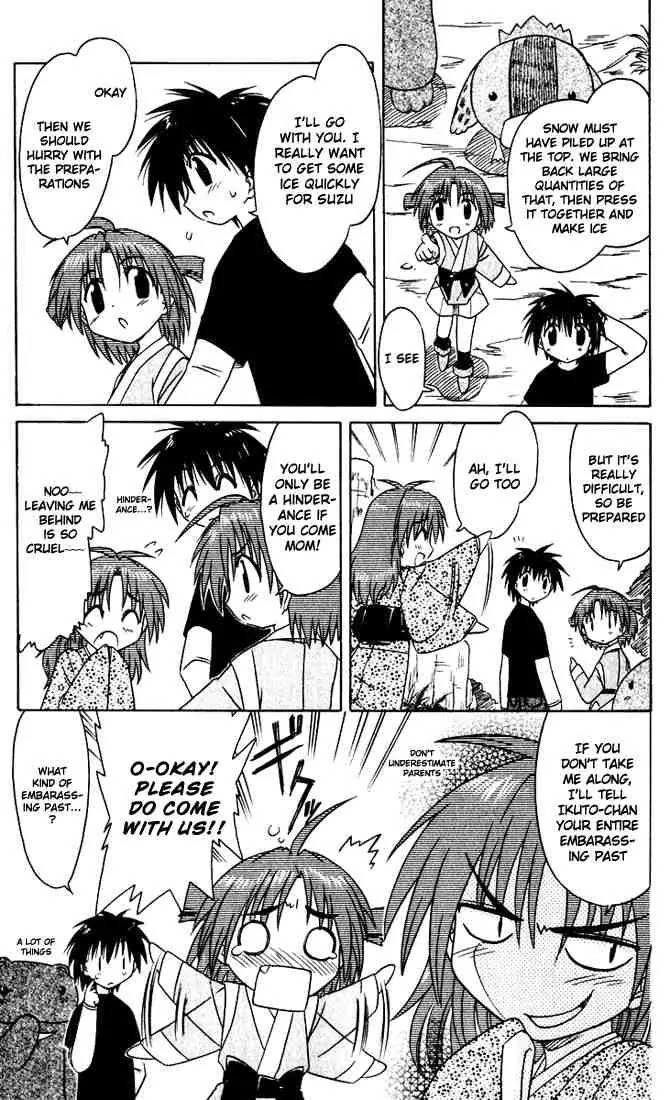 Nagasarete Airantou Chapter 24 - Page 9