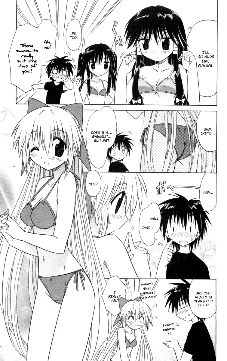 Nagasarete Airantou Chapter 25.5 - Page 5