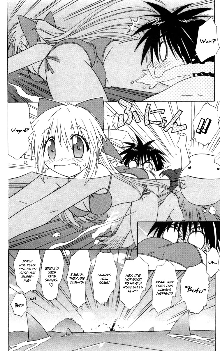 Nagasarete Airantou Chapter 25.5 - Page 8