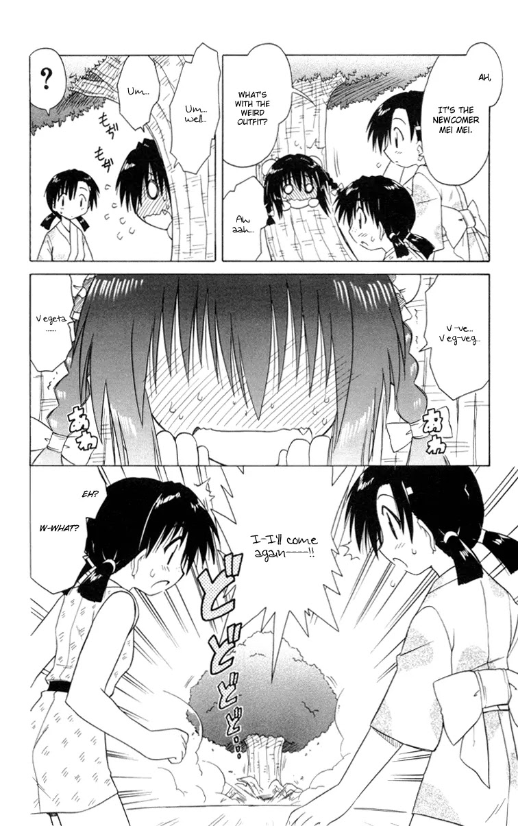 Nagasarete Airantou Chapter 25 - Page 2