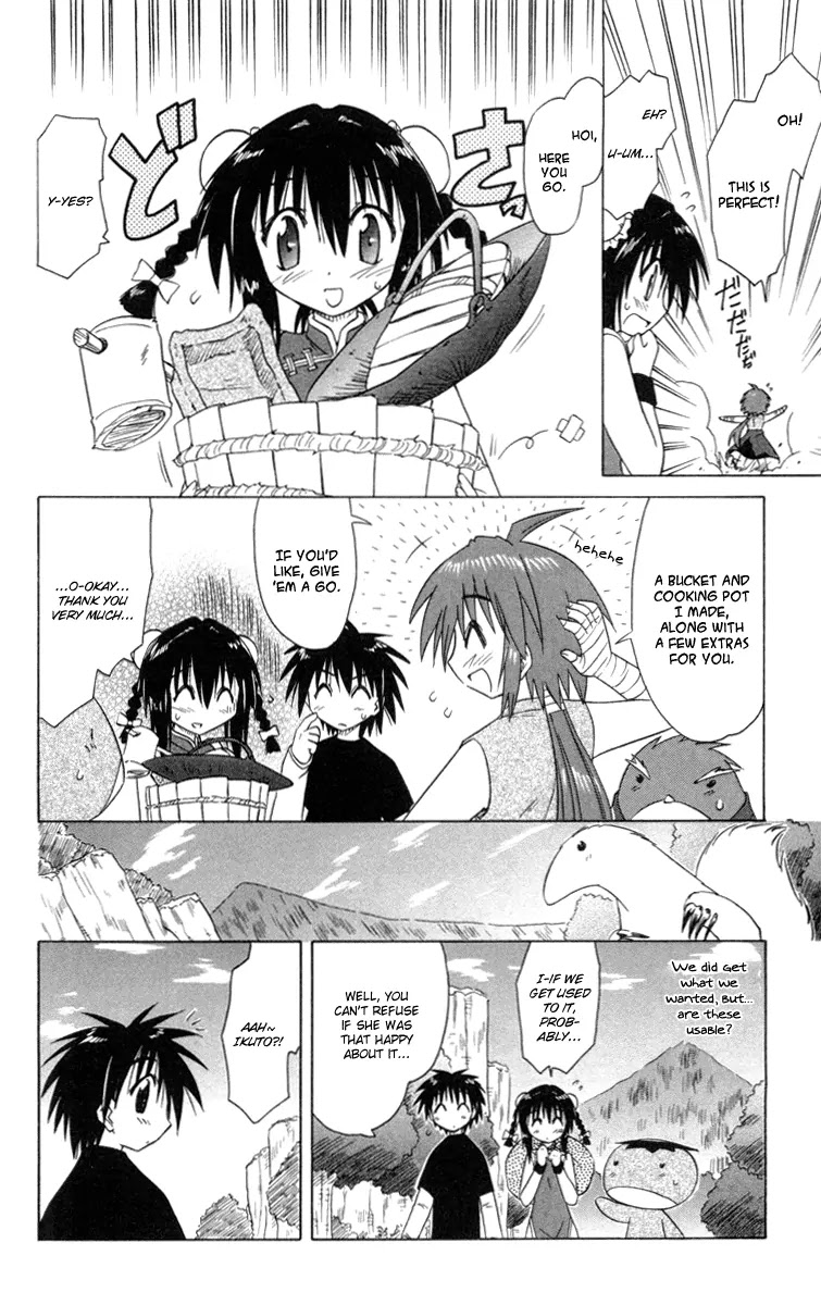 Nagasarete Airantou Chapter 25 - Page 12
