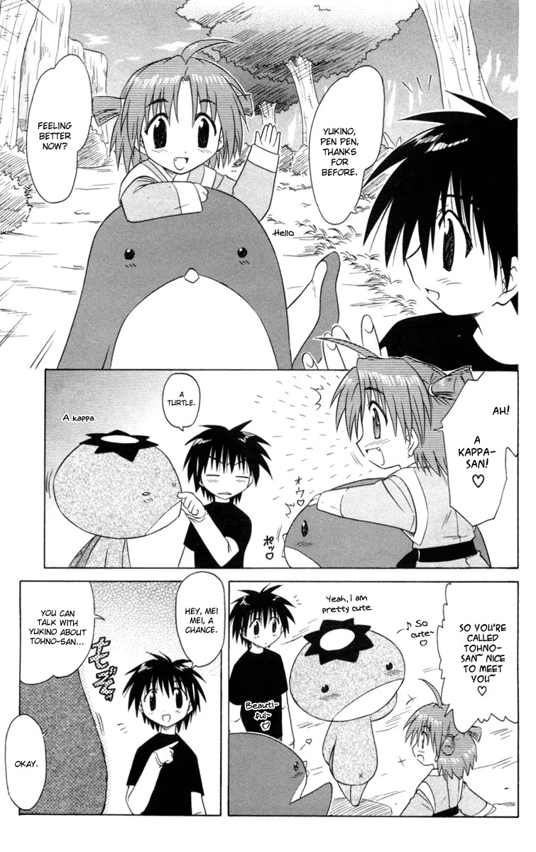 Nagasarete Airantou Chapter 25 - Page 13