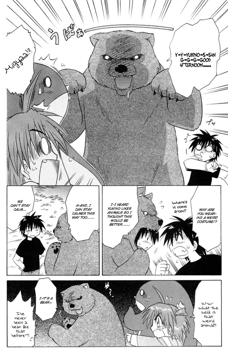 Nagasarete Airantou Chapter 25 - Page 14
