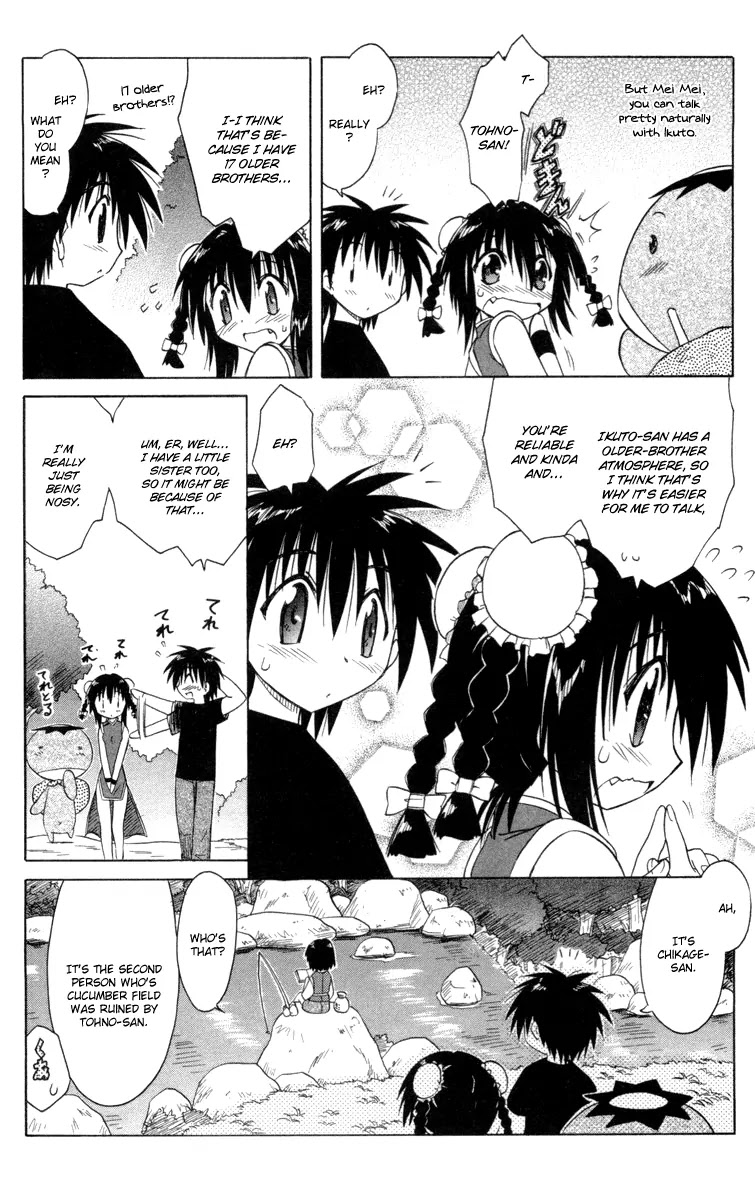 Nagasarete Airantou Chapter 25 - Page 16