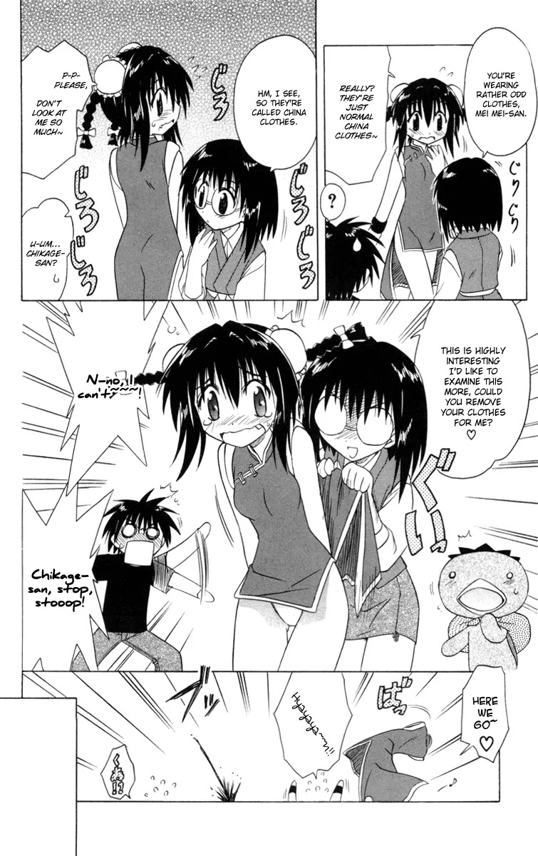 Nagasarete Airantou Chapter 25 - Page 18