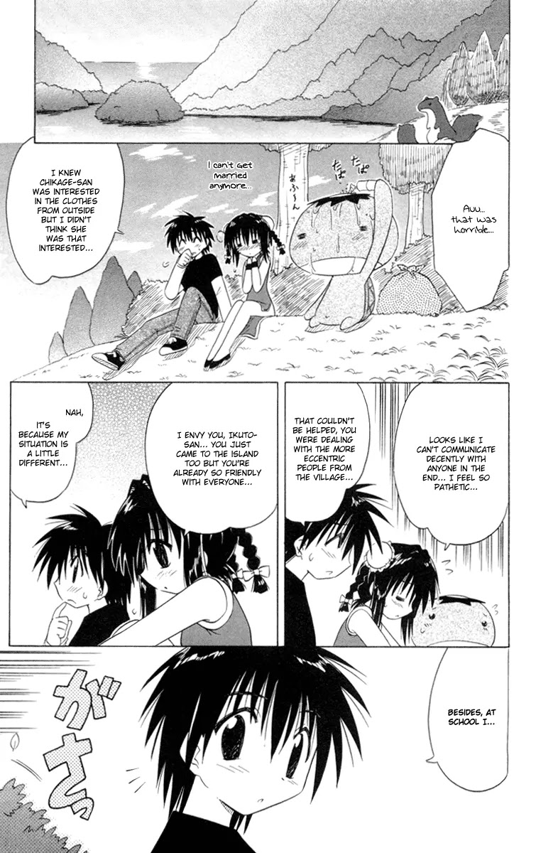 Nagasarete Airantou Chapter 25 - Page 19