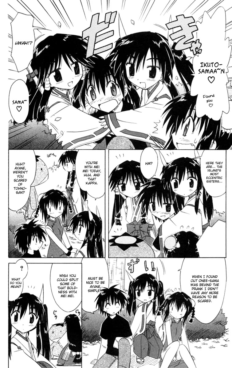 Nagasarete Airantou Chapter 25 - Page 20