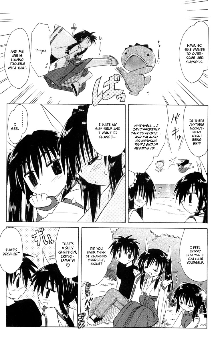 Nagasarete Airantou Chapter 25 - Page 21