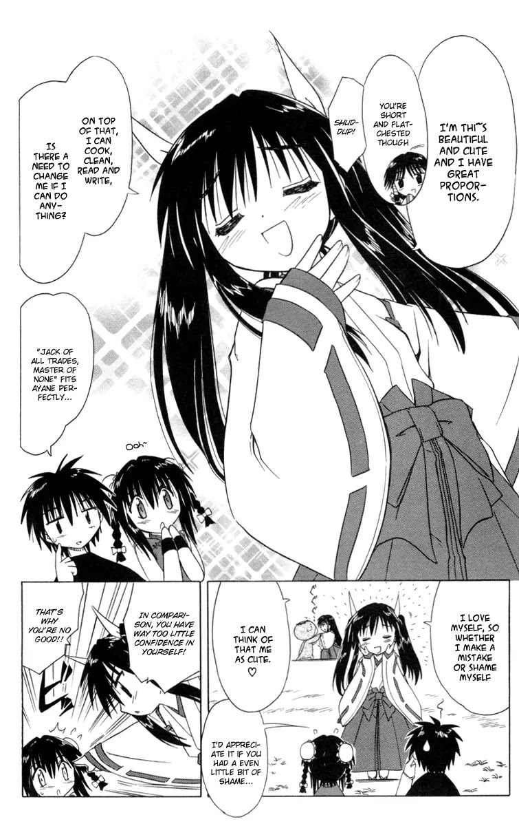 Nagasarete Airantou Chapter 25 - Page 22