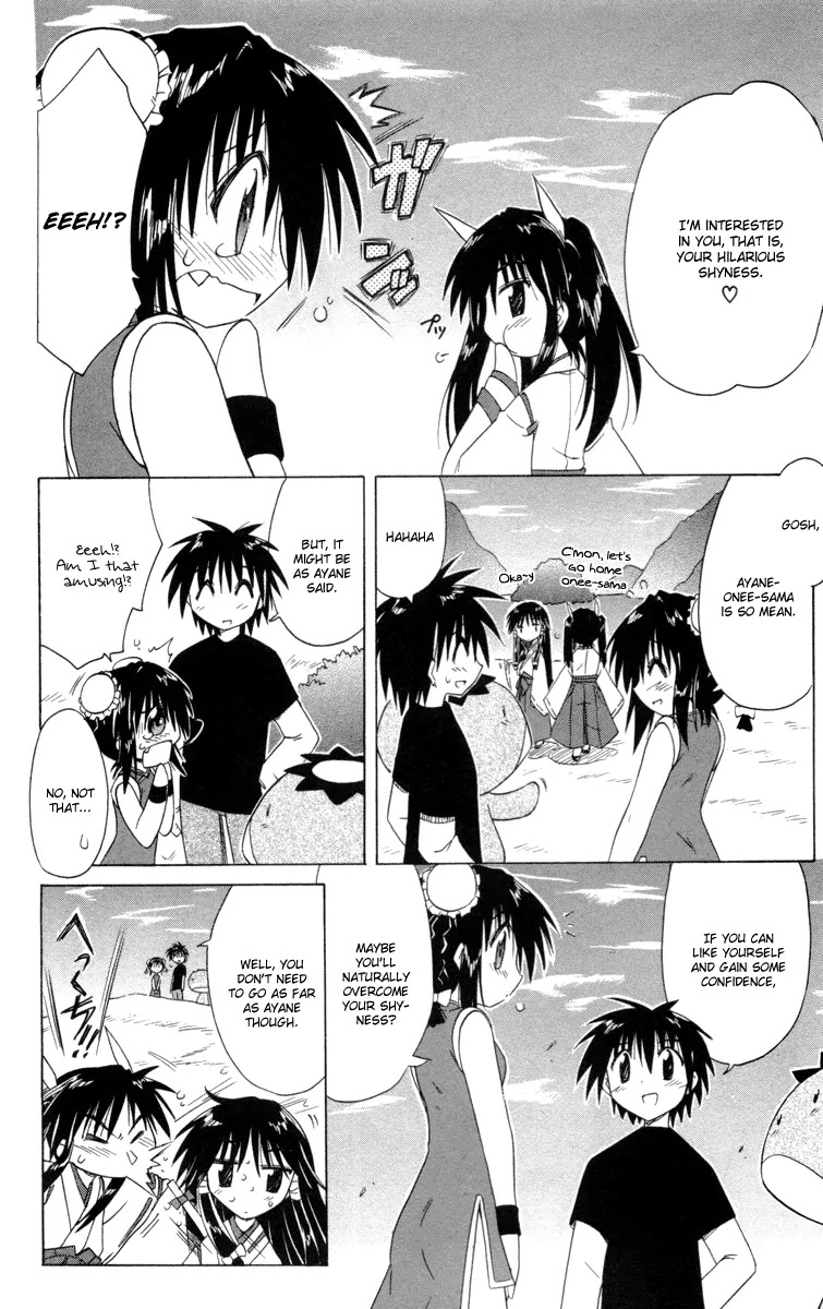 Nagasarete Airantou Chapter 25 - Page 24